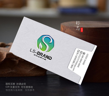 S字母LOGO綠葉logo