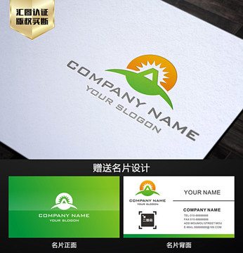 綠色LOGO設(shè)計
