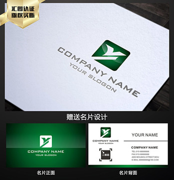 Y字母 綠色 LOGO設(shè)計