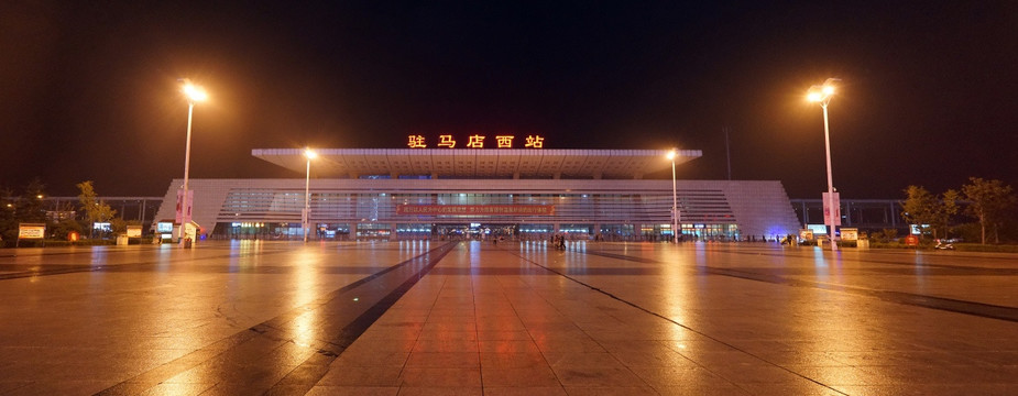 驻马店西站夜景