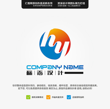 HY LOGO 原創(chuàng)標(biāo)志 手繪