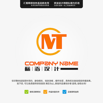 MT LOGO 原創(chuàng)標志 手繪