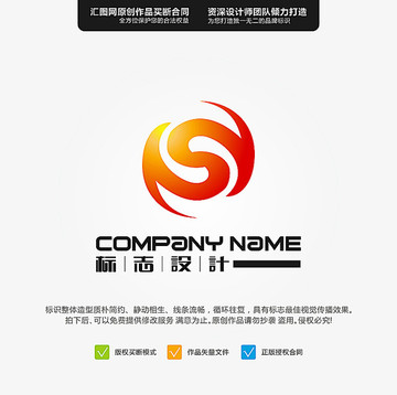 SY LOGO 原創(chuàng)標志 手繪