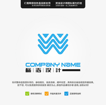 VW LOGO 原創(chuàng)標志 手繪