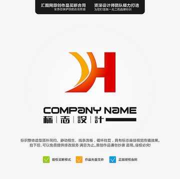 YH LOGO 原創(chuàng)標(biāo)志 手繪