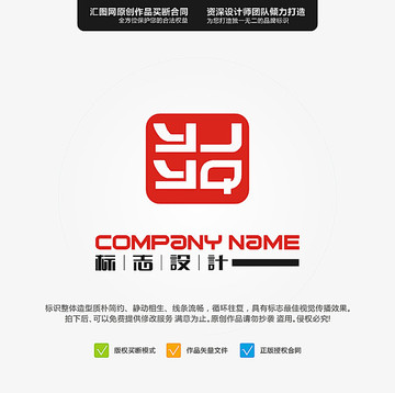 YJYQ LOGO 原创标志