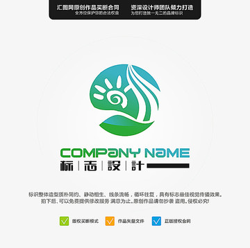 標(biāo)志 LOGO 原創(chuàng)標(biāo)志 手繪