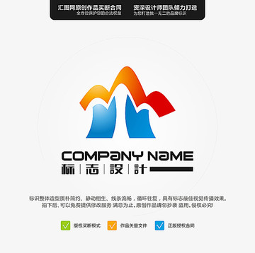 鼎 山 LOGO 原創(chuàng)標(biāo)志 手
