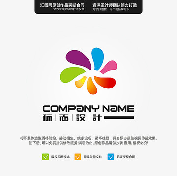 花 LOGO 原創(chuàng)標(biāo)志 手繪L