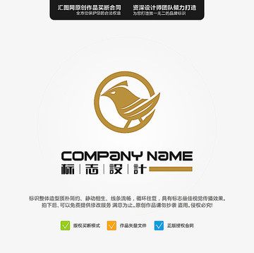 鳥 小鳥 LOGO 原創(chuàng)標(biāo)志