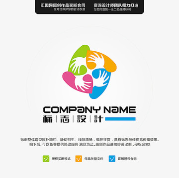 手 愛心 LOGO 原創(chuàng)標(biāo)志