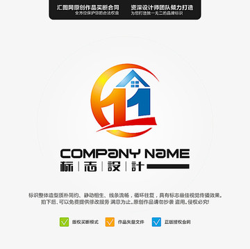 數(shù)字1 LOGO 原創(chuàng)標志 手