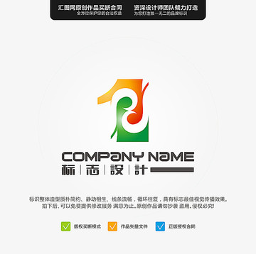 數(shù)字1 P LOGO 原創(chuàng)標(biāo)志