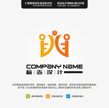 鑰匙 LOGO 原創(chuàng)標志 品牌