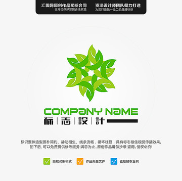 葉子 LOGO 原創(chuàng)標(biāo)志 品牌