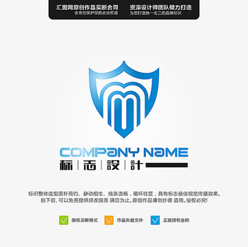 字母M 盾牌 LOGO 原創(chuàng)標(biāo)