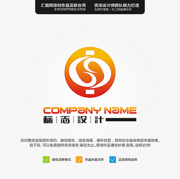 字母中 字母S LOGO 原創(chuàng)