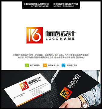 16 LOGO 原創(chuàng)標(biāo)志 手繪