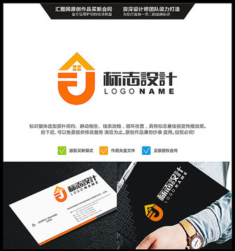 FJ 房屋 LOGO 原创标志