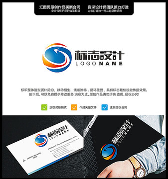 箭頭 字母J LOGO 原創(chuàng)標(biāo)