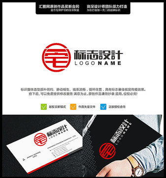 一宅 LOGO 原創(chuàng)標(biāo)志 手繪