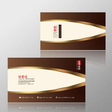 高檔名片