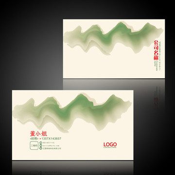 高檔名片