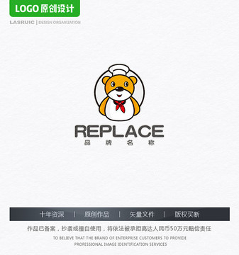 熊廚師logo 小熊logo