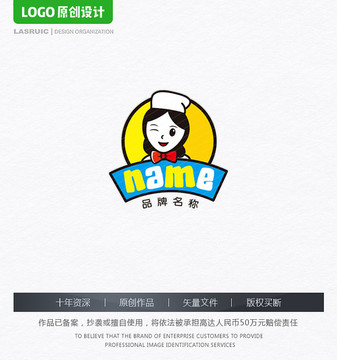 女厨师logo 餐饮logo
