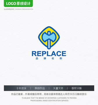 斧頭logo 游戲軟件logo