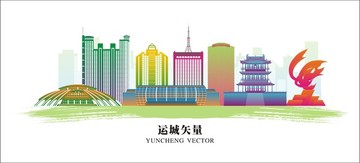 運(yùn)城