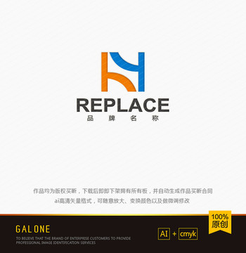 H字母logo 體育logo