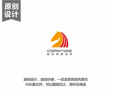 馬Logo 駿馬標(biāo)志 馬log