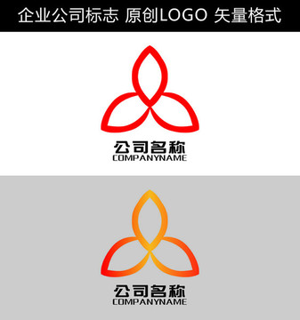 logo設(shè)計(jì) 企業(yè)標(biāo)志