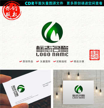 YM字母MY标志环保logo