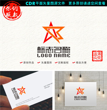 星字母AB标志广告传媒logo