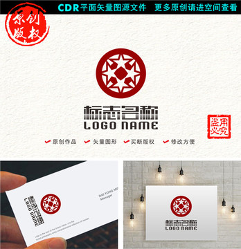X字母標(biāo)志銅錢窗格星logo