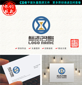 沙漏標(biāo)志銅錢金融科技logo