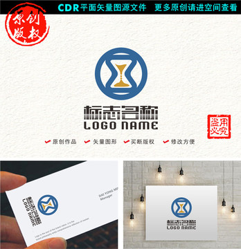 沙漏标志铜钱金融科技logo