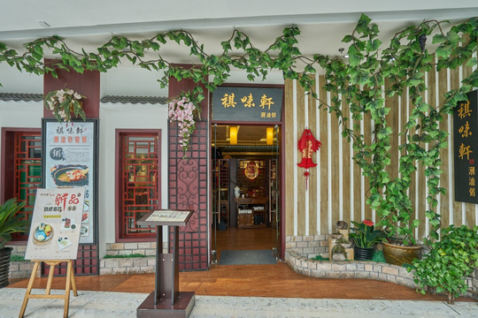 高像素 饭店门头 餐厅店面