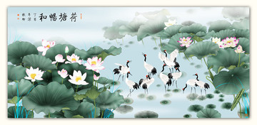 荷塘?xí)澈? style=
