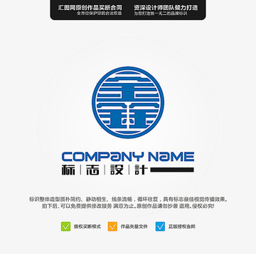 鑫 LOGO 原創(chuàng)標志 手繪