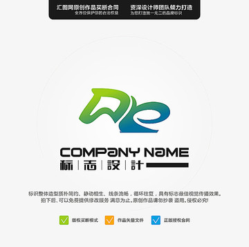 馬 LOGO 原創標志 手繪L