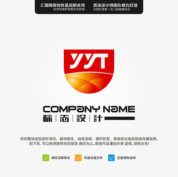 YYT LOGO 原創(chuàng)標志