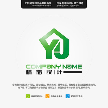 YJ 房屋 LOGO 原創(chuàng)標(biāo)志