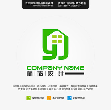 YJ 房屋 LOGO 原創(chuàng)標(biāo)志