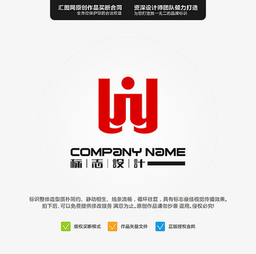 Y 人 LOGO 原創(chuàng)標(biāo)志 手