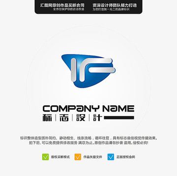 IF LOGO 原創(chuàng)標(biāo)志 手繪