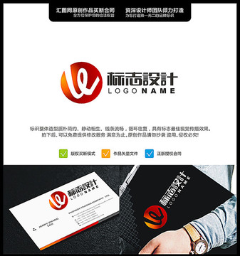 WE LOGO 原創(chuàng)標(biāo)志 手繪