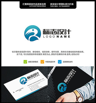 鳥 標志 LOGO 原創(chuàng)標志